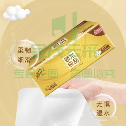清风（APP）抽纸原木金装系列软抽纸巾家用整箱餐巾纸婴儿面巾纸 3层120抽