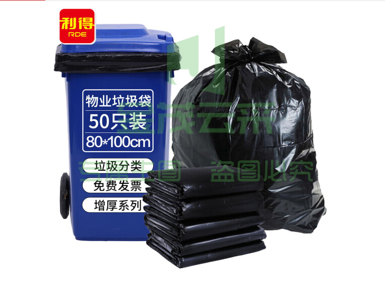 利得物业垃圾袋 特大号加厚黑色增厚装平装80*100cm*50只   50只/包