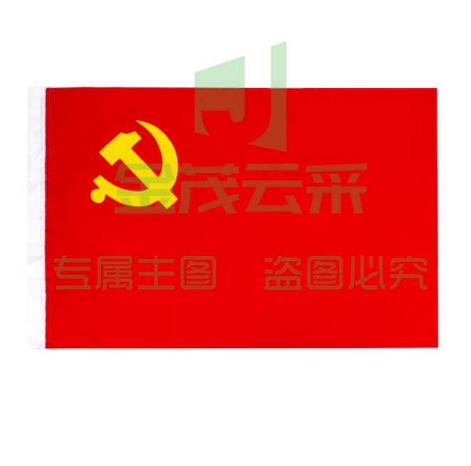 3号党旗加厚涤纶面料党旗纳米防水防晒党旗3号(128*192cm)