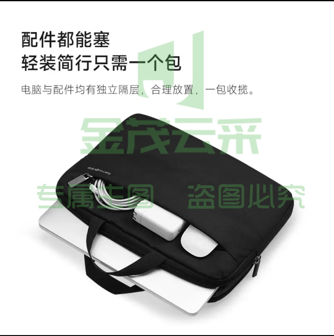 新秀丽电脑包单肩包 ThinkPad通用(16英寸)笔记本手提包 黑色