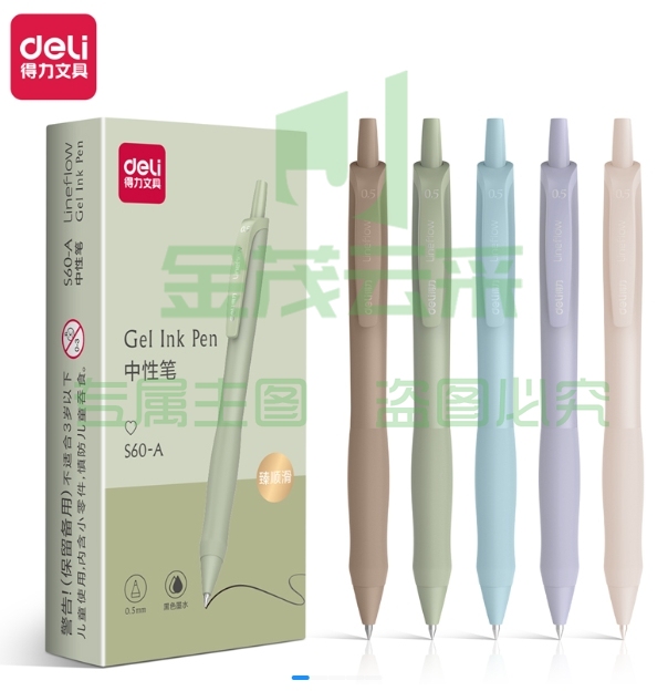 得力S60-A臻顺滑弧度收口中性笔0.5mm子弹头(黑)