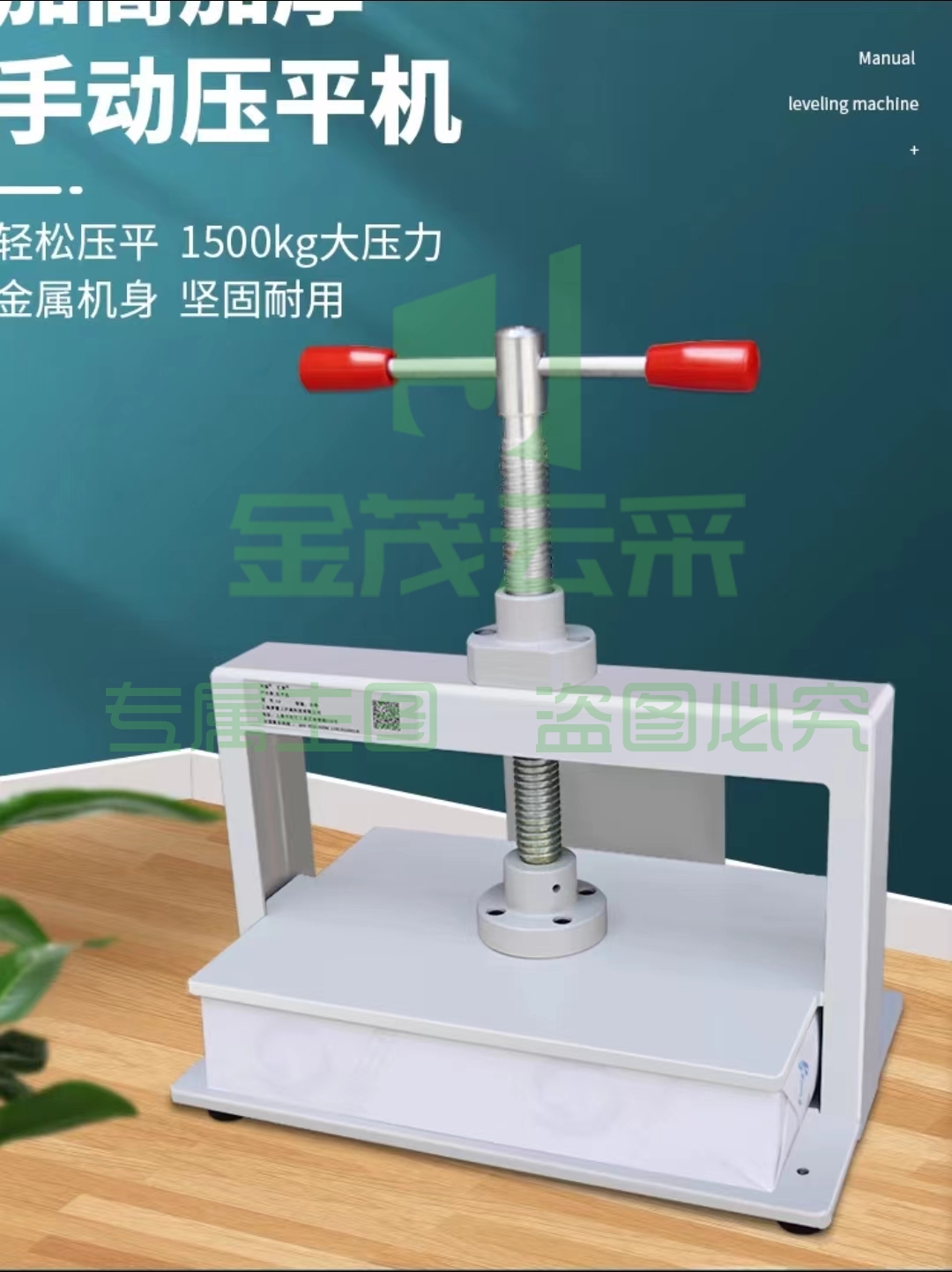 装订机A3压平机纸张手动压纸机铁板压纸器小型A3压平器书本压书机会计凭证票据资料桌面文件人事档案资料 A3款 升级省力结构 加厚金属钢材