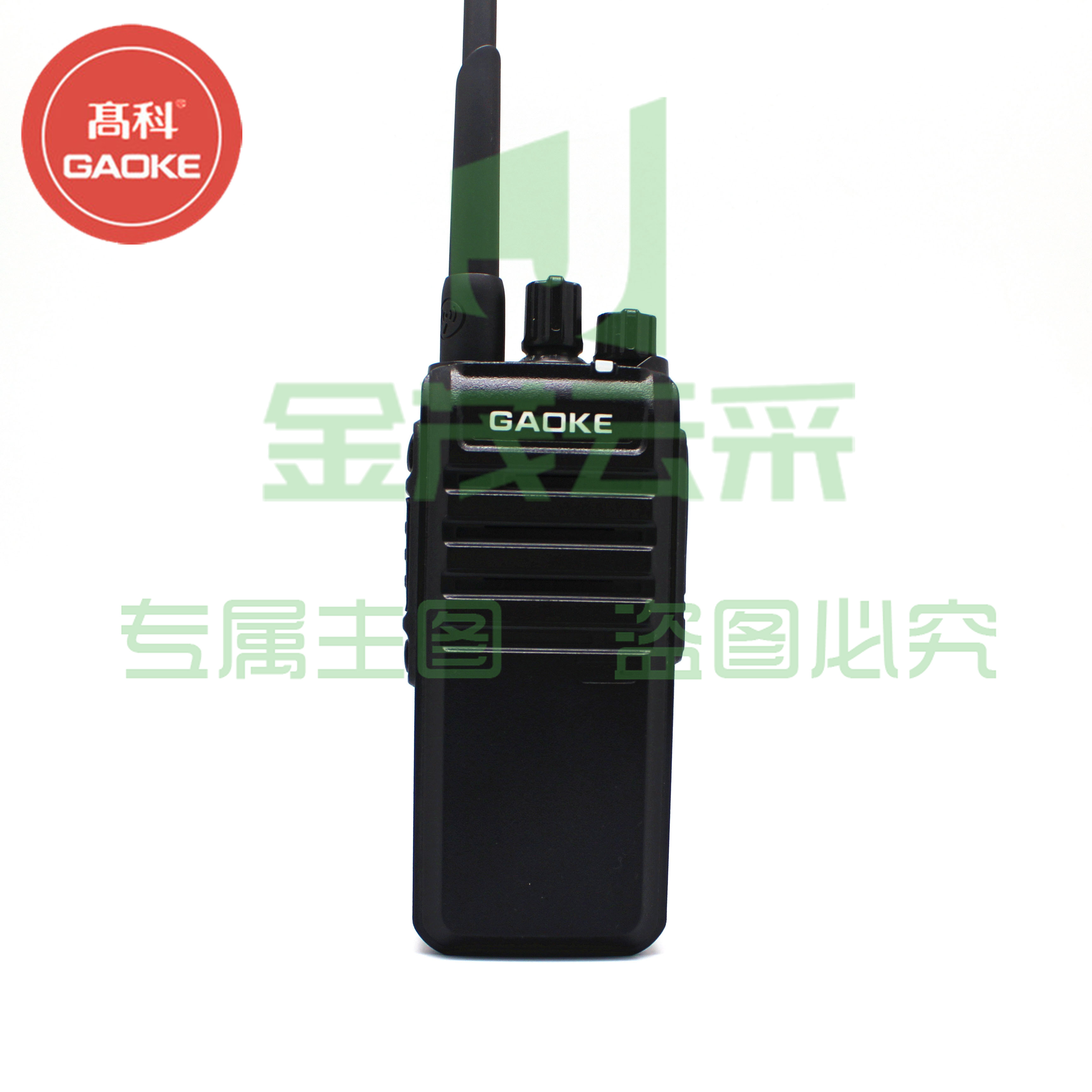 高科商用对讲  超大容量手持对讲  6000PLUS