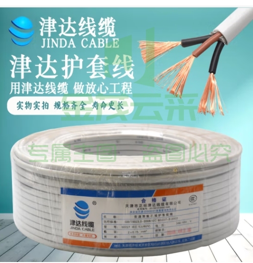 津达线缆津达国标纯铜足米RVV2/3/4/5芯工程家装2.5平方软电源护套线 津达护套线 2*2.5/国标足100米