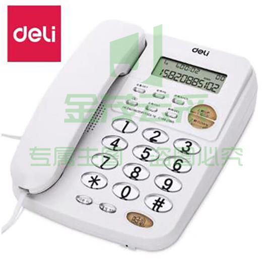 得力(deli)780 来电显示办公家用电话机/固定电话/座机 透明时尚按键 白色   jcyd-230115145002