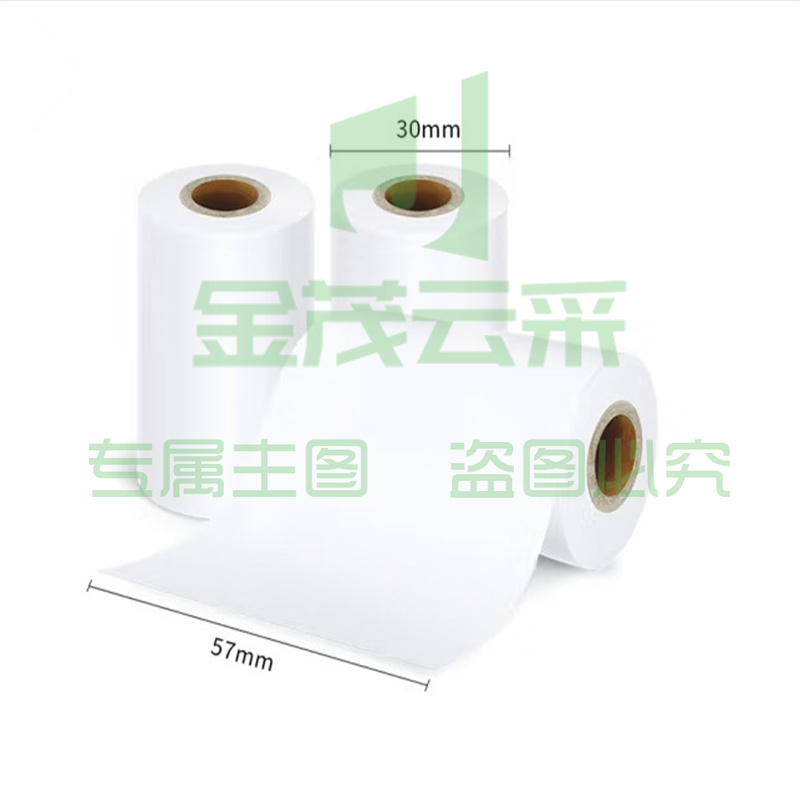 热敏打印纸