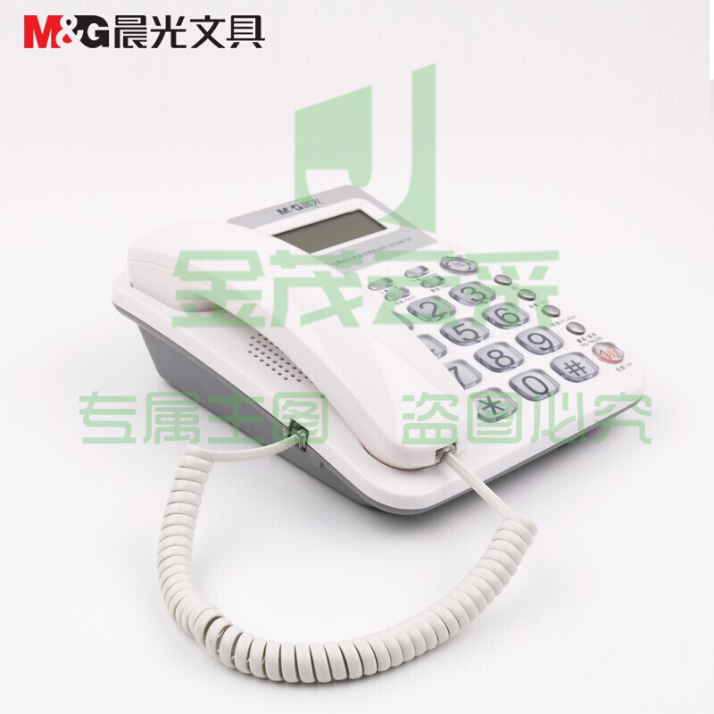晨光 M&G AEQ96755I 晨光标准经典摇头水晶按键电话机AEQ96755白 单位：个
