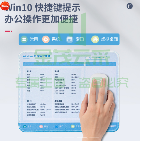 得力LN105布制鼠标垫(蓝)(块)