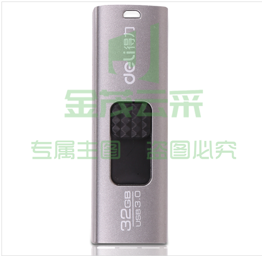 得力2173推拉式 U盘 32G 3.0 GDSM