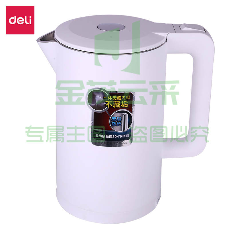 得力（deli）85605电热水壶（1.7L）(白)