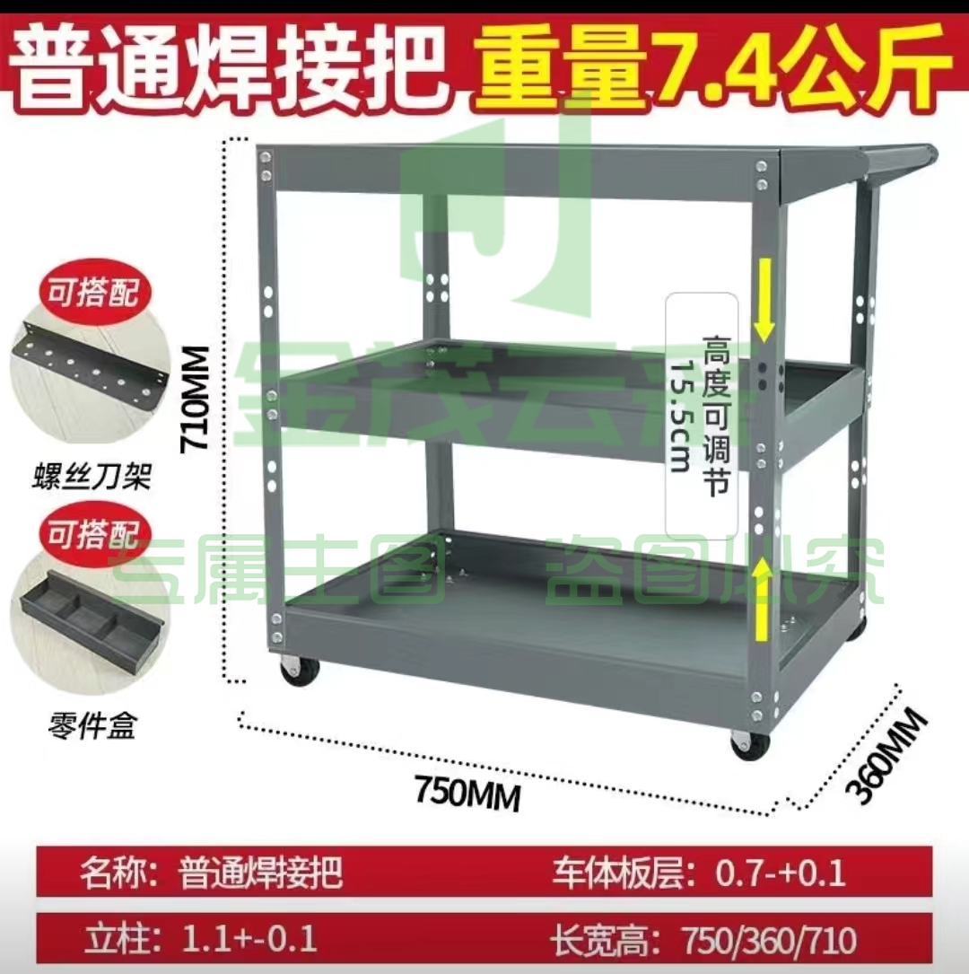 高档小推车手推车柜 三层多功能移动车