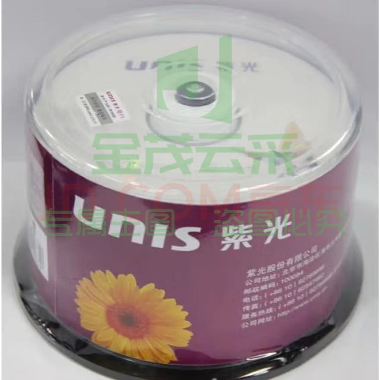 紫光(UNIS)DVD-R光盘/刻录盘 天语系列 16速4.7G 桶装50片