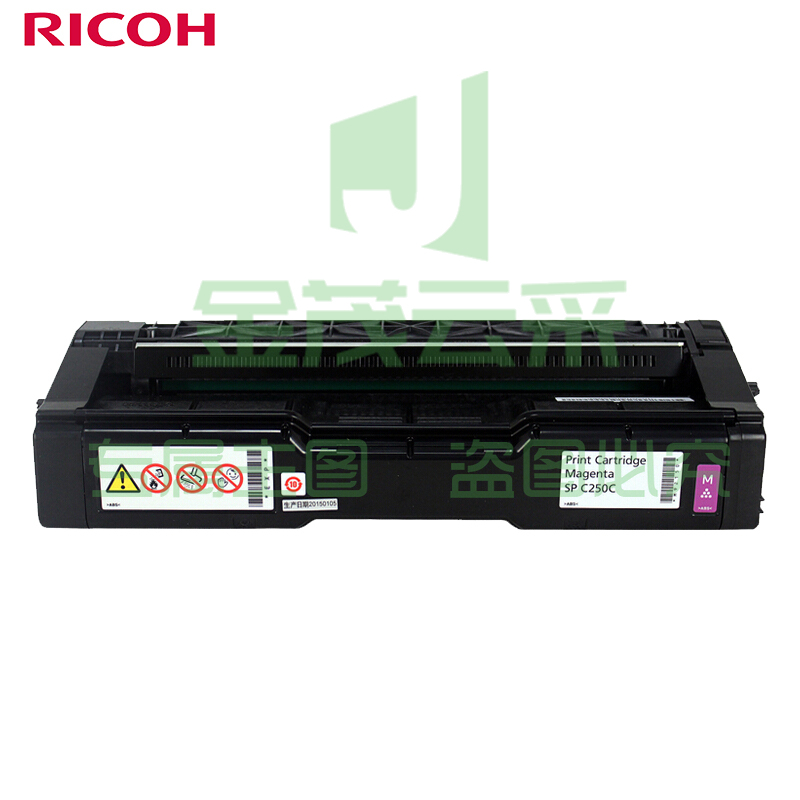 理光 SP C250C 红色 墨粉盒 适用 SP C250DNzhygh_262800420