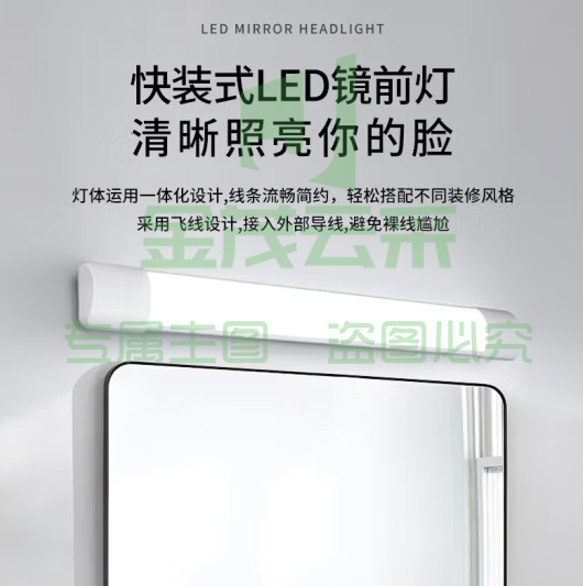 飞利浦 PHILIPS LED一体式支架灯 3W 0.3米 白光 明皓 LED3/CW L300 冷光 BN058C【不含电源线、连接线】