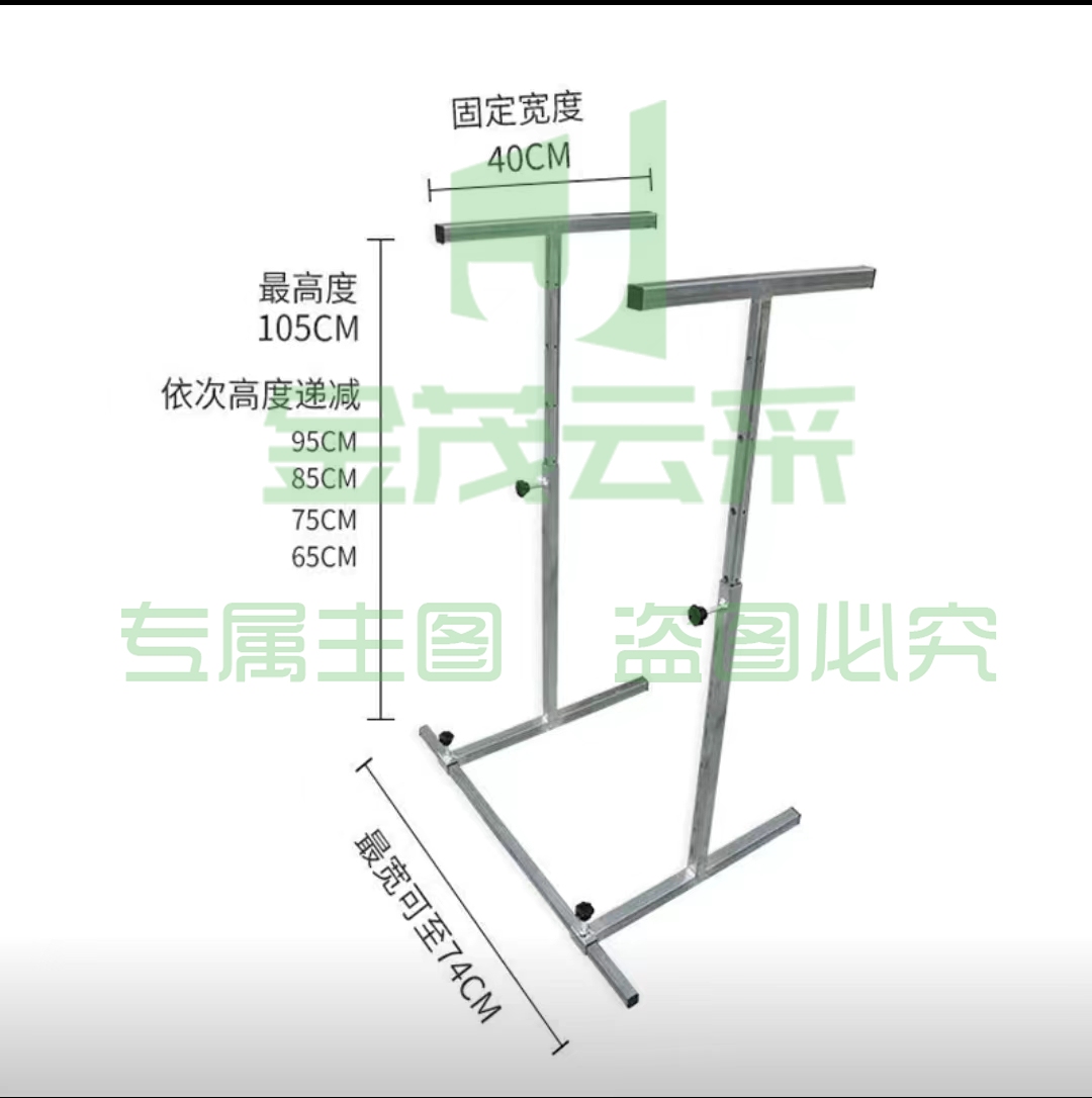 可调节集包架