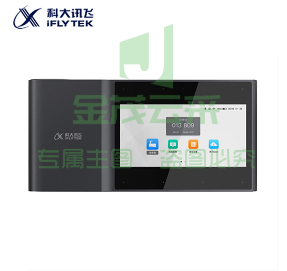 科大讯飞AP10W AI投影仪 便携办公会议培训 语音转写翻译(自动梯形校正 1080P 超长续航)