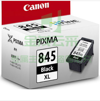 佳能 Canon 大容量墨盒 PG-845XL (黑色)