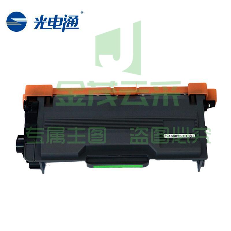 光电通 T-40003KTB 墨粉盒/碳粉盒(适用OEP400DN/ OEP4010DN/ OEP4015DN/ MP4020DN/ MP4024DN/ MP4025DN)