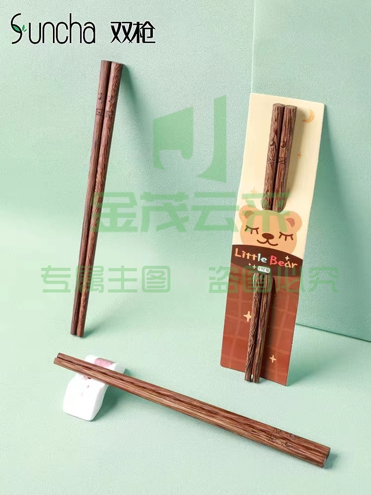 鸡翅木筷子 KZ2100.