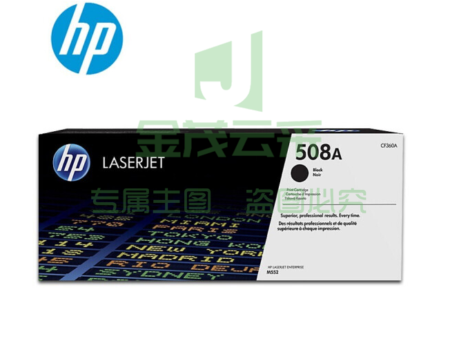 惠普(HP)CF360A 508A  适用M553dn M577d   n M576 552DN 508A黑色(CF360A)约6000页