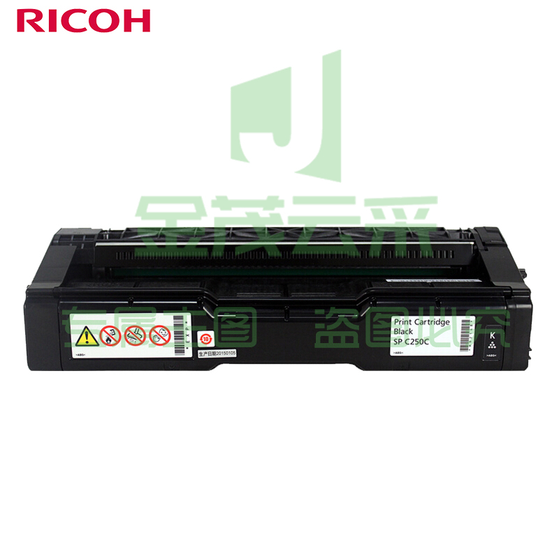 理光(Ricoh)SP C250C 黑色墨粉盒1支装 适用于SP C250DN/C261DNw/C261SFNw