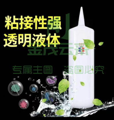 502胶水家具维修强力胶