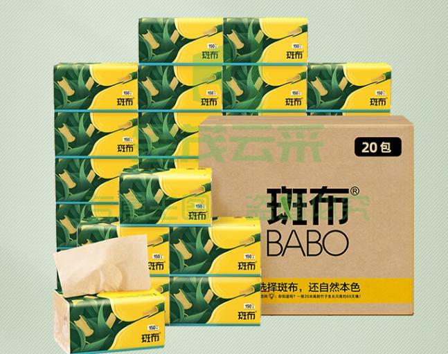 斑布抽纸 3层150抽*20包M码 本色抽纸 湿水不易破 卫生纸 纸巾 餐巾纸