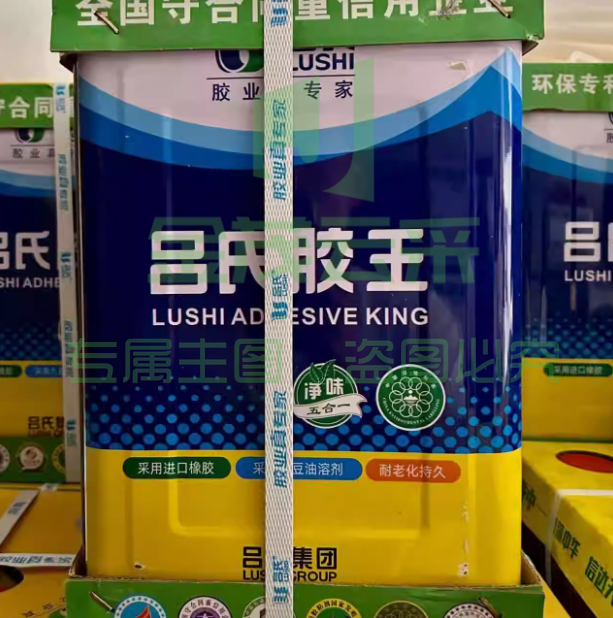 万能胶木工胶 强力胶 铝塑板 广告胶 绿贴万能胶 7kg 