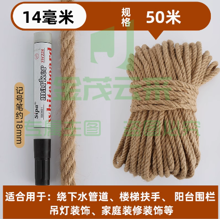 麻绳绳子14mm50米捆绑绳装饰品线diy细粗手工编织麻线  彩色材料复古风