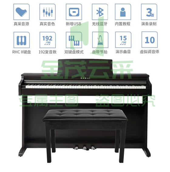 卡瓦依（KAWAI）电钢琴KDP110黑 88键重锤标配  初学专业电子数码钢琴 