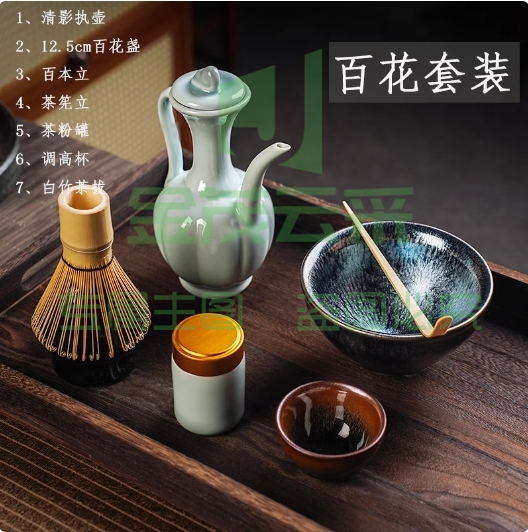 宋代点茶工具全套茶筅茶百戏兔毫乌金釉抹茶工具点茶套装茶具下单请咨询