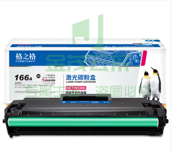 格之格 1660a 硒鼓 带芯片适用惠普1188w硒鼓 hp1136w硒鼓 1188nw 1188pnw 1188a 1008a 1008w粉盒 w1660a易加粉   WLSZ06231154325286