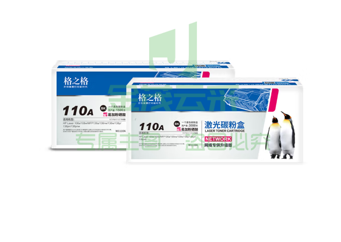 格之格1110a硒鼓 适用惠普136w硒鼓hp laser mfp 136nw 136a 136wm 108w 108a 138pw墨粉盒