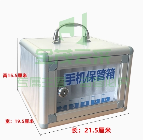 手机存放箱6台手机带锁员工学生存放寄存可上墙 更多型号请咨询