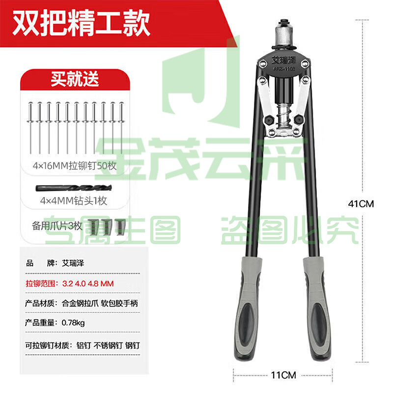 艾瑞泽双把拉铆枪 手动省力铆钉枪手动抽芯枪 拉铆钉枪 双把精工省力款