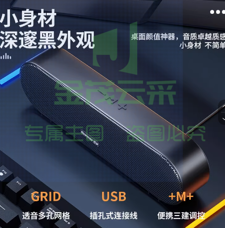 纽曼BT66 电脑音响音箱家用桌面台式机超重低音炮笔记本网课小型