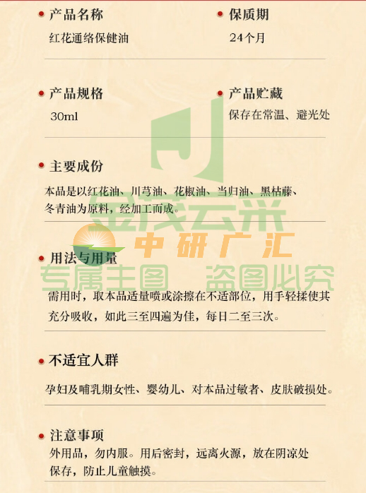 微信截图_20241127112123.png