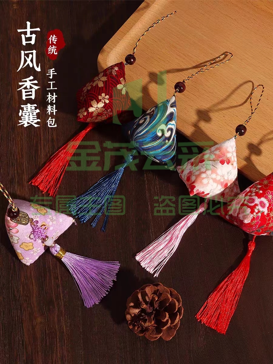 端午节驱蚊粽子香包香囊手工diy材料包小荷花包袋挂饰(个) 10个起售