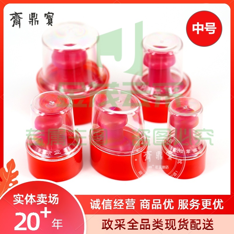 印章盒（直径约5cm/高约7cm）中号