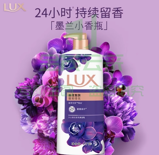 力士沐浴露1kg（500瓶以上单价）