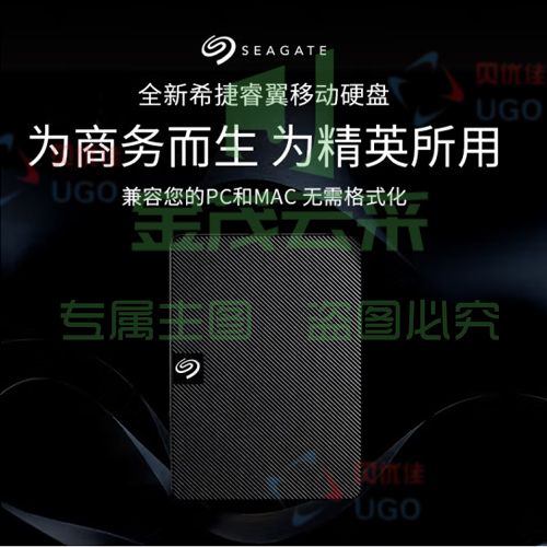 希捷(SEAGATE) 移动硬盘 USB3.0 新睿翼系列 2.5英寸 4TB 黑色便携商务