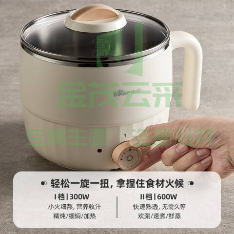 小熊（Bear）电煮锅  0涂层DRG-F12H2 配蒸笼
