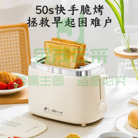 小熊（Bear）面包机 烤面包片机烤吐司机多士炉家用全自动早餐机三明治2片轻食机50s速烤DSL-N02C5