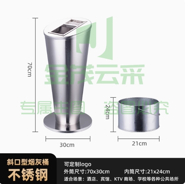 户外不锈钢立式烟灰柱 美观实用 酒店吸烟区首选斜口式-斜口形不锈钢