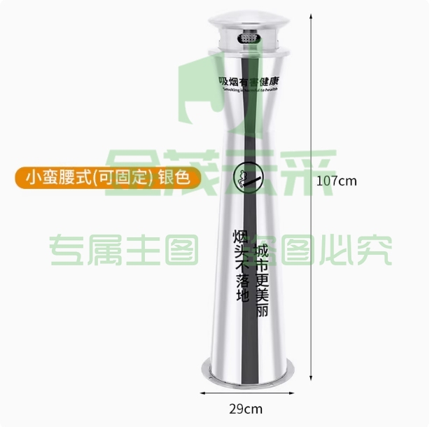 户外不锈钢立式烟灰柱 美观实用 酒店吸烟区首选斜口式-小蛮腰不锈钢可固定