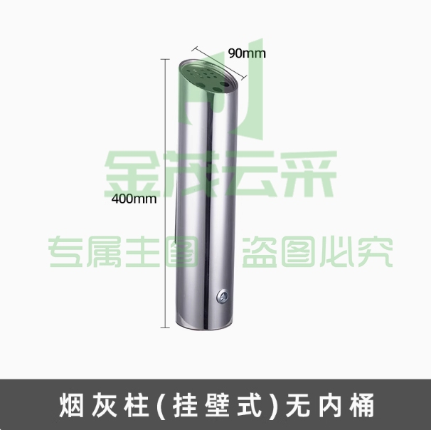 户外不锈钢立式烟灰柱 美观实用 酒店吸烟区首选斜口式-挂墙式大号烟灰柱