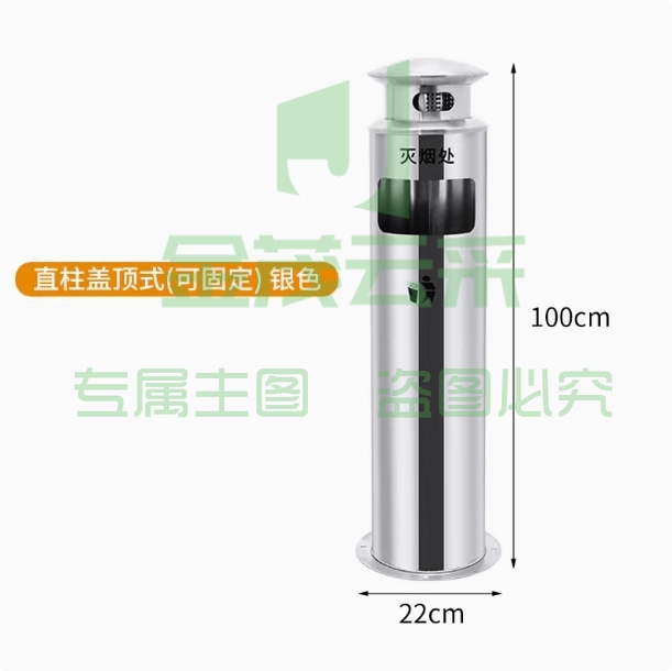 户外不锈钢立式烟灰柱 美观实用 酒店吸烟区首选斜口式-斜口式不锈钢（可固定）