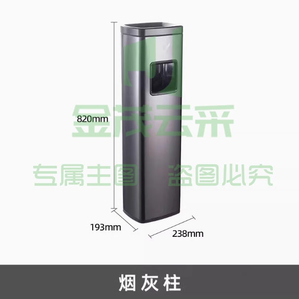 户外不锈钢立式烟灰柱 美观实用 酒店吸烟区首选斜口式-黑金-加高款（带烟灰缸）