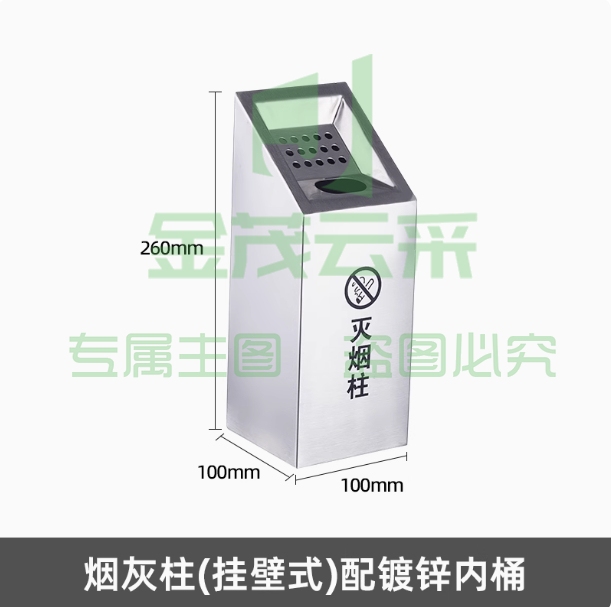 户外不锈钢立式烟灰柱 美观实用 酒店吸烟区首选斜口式-挂墙式小号单口烟灰柱