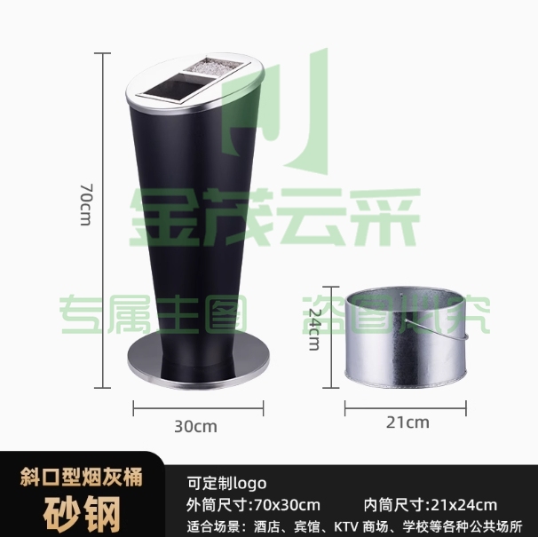 户外不锈钢立式烟灰柱 美观实用 酒店吸烟区首选斜口式-斜口形铁烤漆